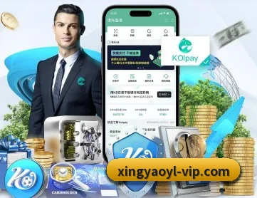 星耀娱乐 APP