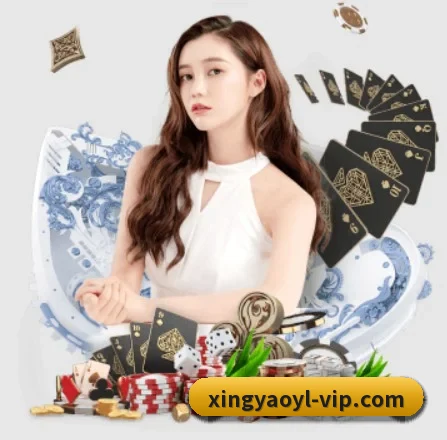 星耀娱乐 APP